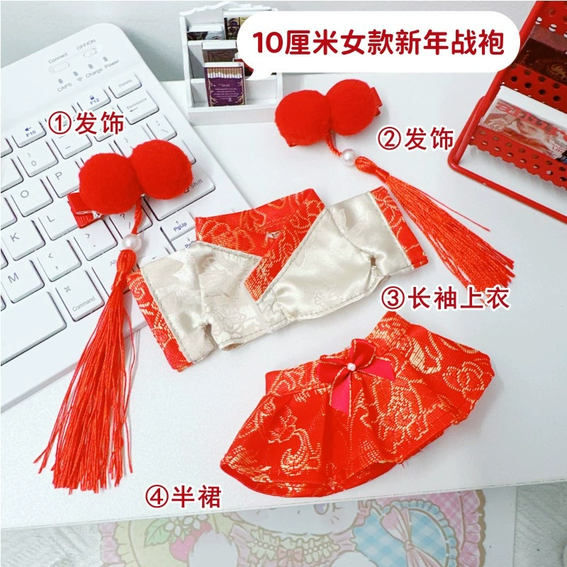 Костюмы для Rag Doll Labubu 17 см - трогательные наряды, уютная вязка и аксессуары