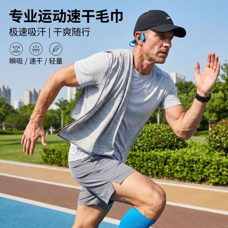 Professional Sports Quick-Drying Towel, Running, Fitness, Swimming Sweat Towel, Portable Super Absorbent Beach Towel, Factory Wholesale Professional Sports Quick-Drying Towel, Running, Fitness, Swimming Sweat Towel, Portable Super Absorbent Beach Towel, Factory Wholesale