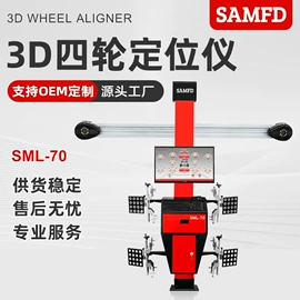 举升机;校正仪;其他维修设备