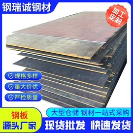 角钢;方管;井盖