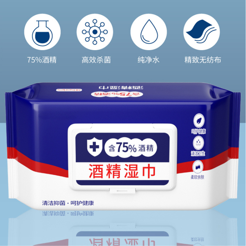 Disinfectant Wipes Medical 75 Household Large Pack Alcohol Sterilization Wet Wipes No-Wash Cleaning Baby Adult Students