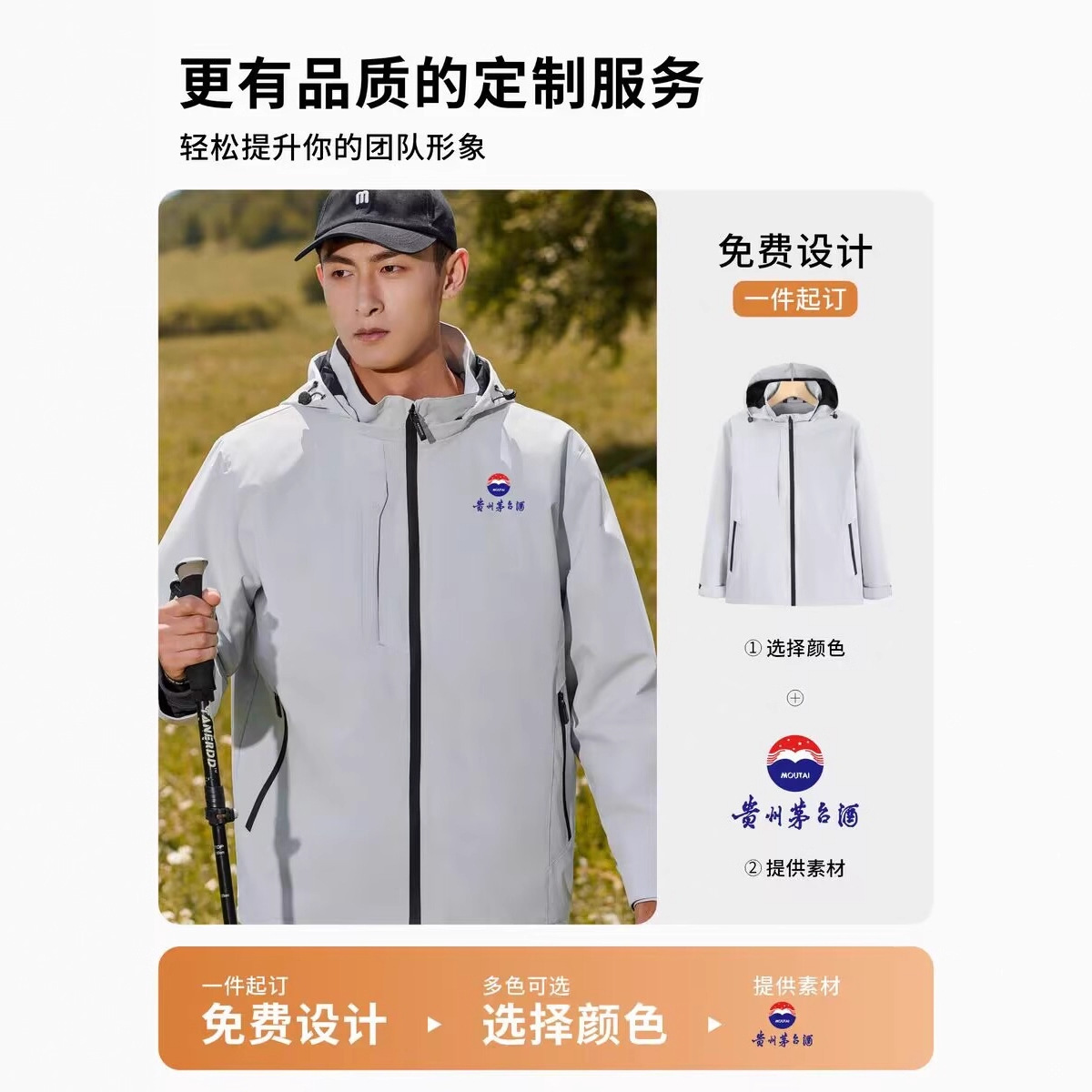Otoño e invierno marca de moda publicidad camisa cultural ropa de trabajo actividades de hombres y mujeres ropa de trabajo a prueba de viento impermeable ropa de trabajo chaqueta personalizada