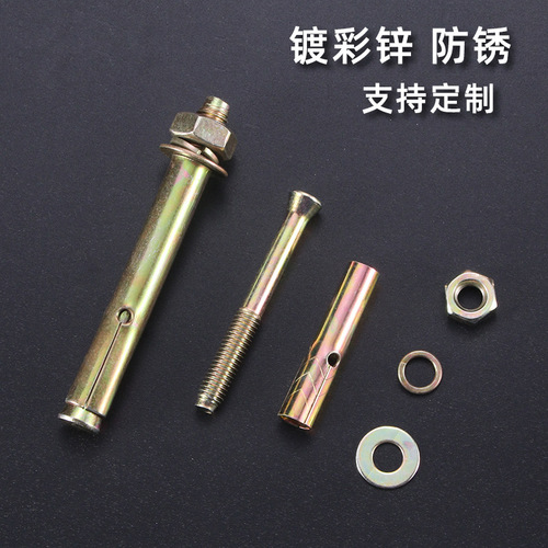 Factory wholesale expansion bolts, national standard iron pull-out screws, air conditioner bracket expansion rod, plating color zinc expansion bolts