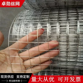 铁丝网;钢丝网;护栏网