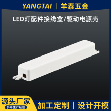 ��픟��Ӿ����Դ���Ϛ�LED�������ɫע�ܷ�ˮ��ȼ�Դ���⚤