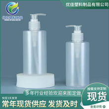 �F؛300ml��Һƿ����petƽ�簴��ϴ�lˮƿ 300ml͸��ϴ�oƿ��