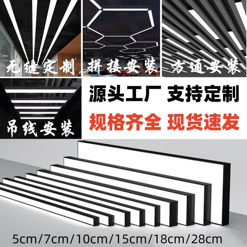 超亮ledロングライトアルミ方通吊り天井専用バーライトデパートジムオフィス商用オフィスライト|undefined