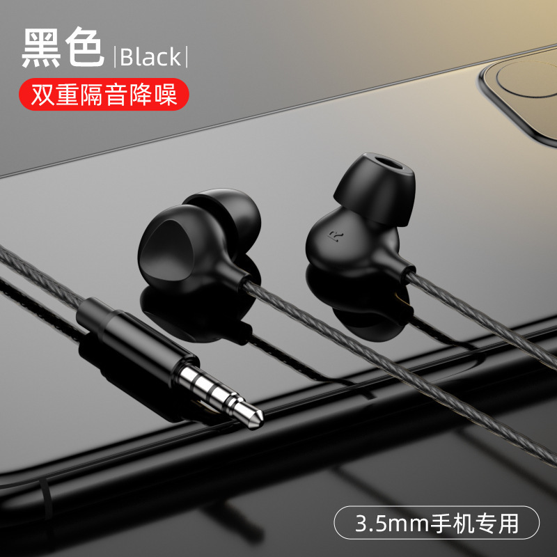 艾菲美S10高品质睡眠耳机硅胶入耳式侧舒适隔音降噪有线立体声|undefined