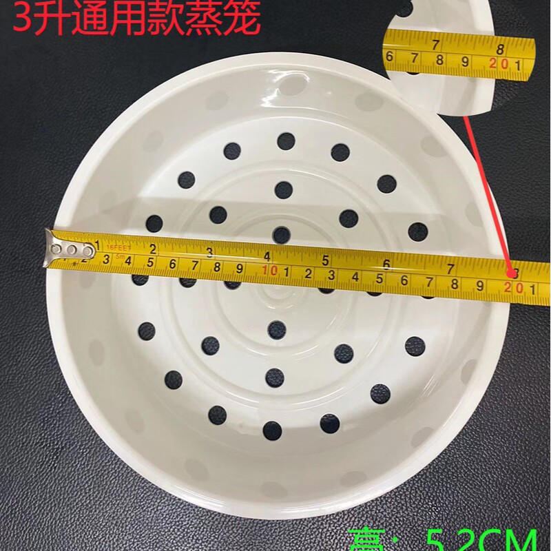 ユニバーサル炊飯器蒸し器肥厚食品グレードのプラスチック炊飯器蒸しグリッド蒸しラック蒸しトレイアクセサリー家庭用|undefined