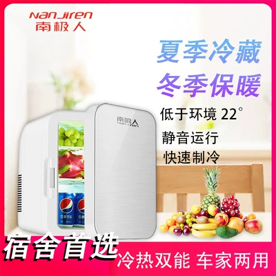 Nanjiren Refrigerator Dual-Core: Soyuducular