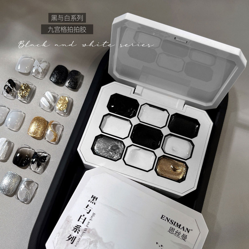 Nine-Grid Pattern Black and White Series 3D Embossed Gradient Nail Polish Gel for Nail Art Studio Wholesale