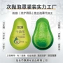 一次性代工体验装定制发膜