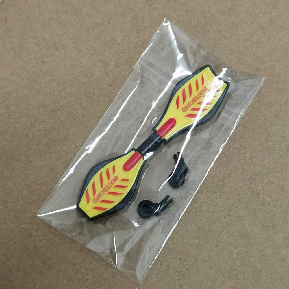 活力板 黄(袋装)