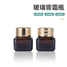 15ml��ɫ����˪ƿ������ɫ�ܹ�С�ӷ��b�o�wƷ����ƿ���yƷ��˪ƿ