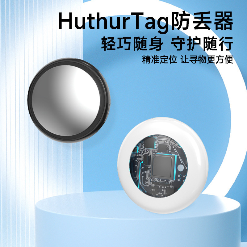 全球导航神器适用于儿童宠物定位器狗狗防丢器轻巧随身智能跟踪器