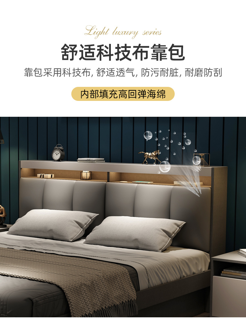Bed_12.jpg