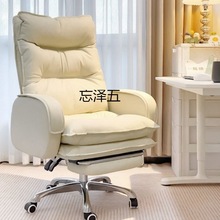 LW老板椅家用电脑椅可升降办公椅子舒适久坐主播椅可躺商务沙发座