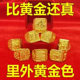手镯;金属工艺品;吊坠