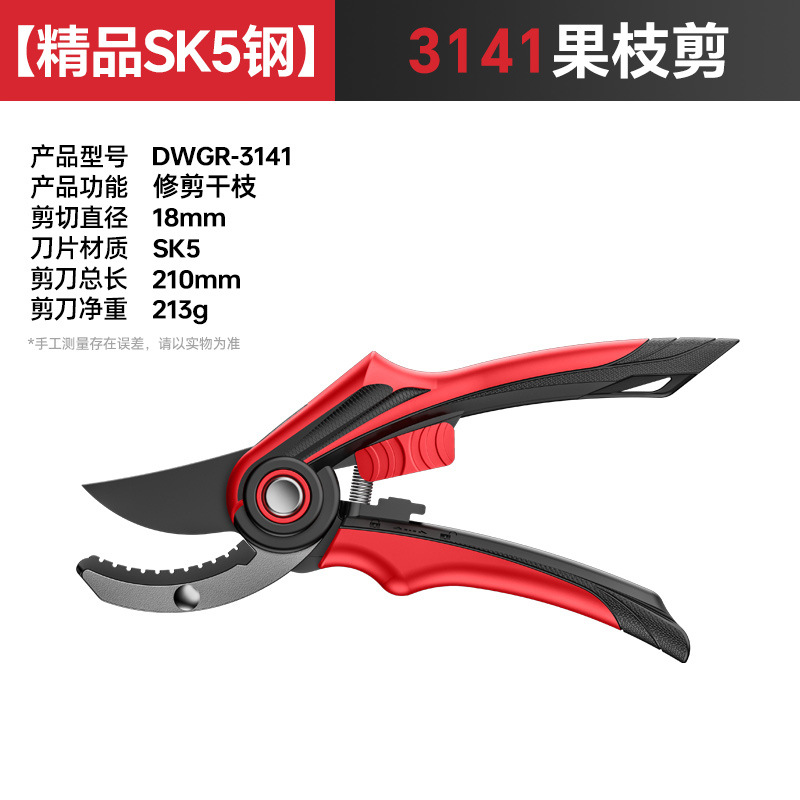 [premium sk5 steel] 3141 fruit pruning shears