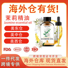 �羳Jasmine Essential Oil���򻨾������w�o����Ħ���Ïͷ�����