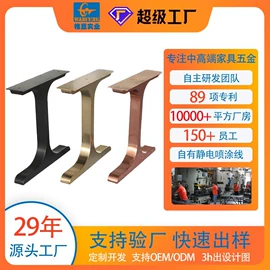 家具五金;家具配件;升降桌