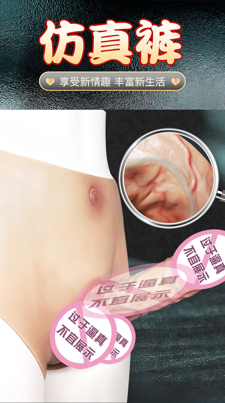 Wearable Hollow Silicone Underwear for Adults — detail image 2