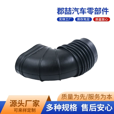 Air Pipe Intake Pipe Rubber – Hava qəbuledici borular