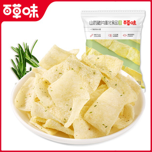 �ٲ�ζɽș��Ƭ45g������Ƭ偰;W�tС���k�������e��ʳ���lһ��