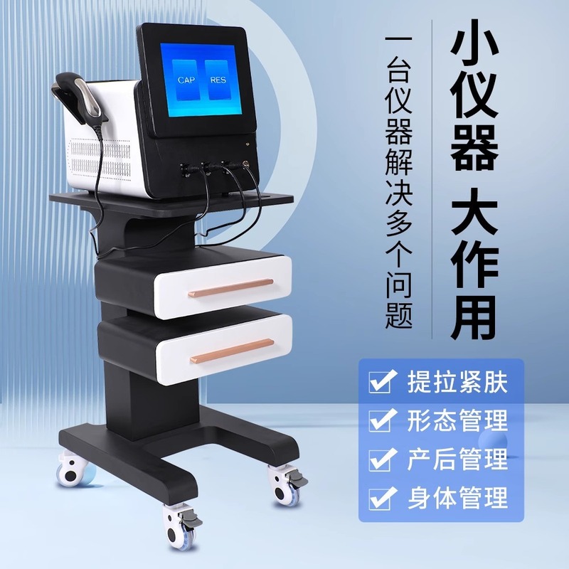 新しいビューティーサロン Indiba Fever Master 448k 温度コントローラー、全身経絡浚渫と発汗フェイシャルリフティング器具|undefined