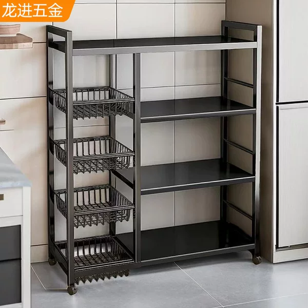 Kitchen Storage Rack, Floor-Standing Multi-Layer Storage Rack, Microwave Oven, Movable Storage Shelf, Vegetable Rack