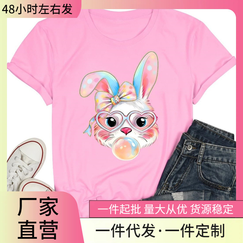 Women's Easter Shirt Happy Easter Bunny with Glasses T-Shirt Leopard Print Bow Bunny Shirt Fake