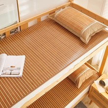 夏季双面安吉竹席 碳化包边学生竹凉席折叠席子厂家上下铺席