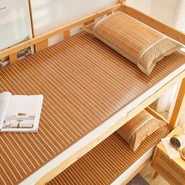 藤席;竹席;地垫