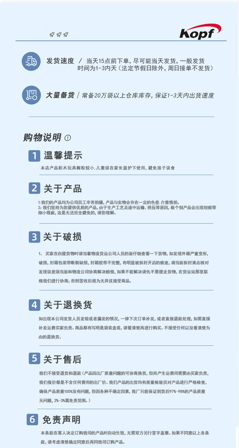 详情页-7