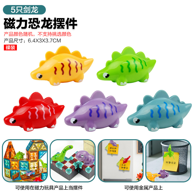 Juguete Magnético de Construcción con Canicas y Tubos, Bloques Magnéticos de Ventana de Colores, Educativo, Transfronterizo