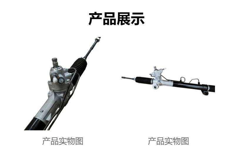 Automobile steering gear suitable for Nissan X-Trail 49001ES60A