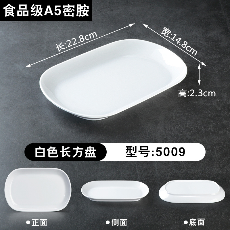 9inch [화이트] 22.8x14.8x2.3cm