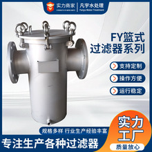 FY304���P䓻@ʽ�^�V��̼���ʽ���������_ֱͨ��ˮ�ܵ��^�V