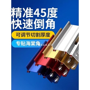 Tile Chamfering Machine Begonia Corner Chamfering Machine High-Precision 45-Degree Angle Cutting Machine New Chamfering Machine