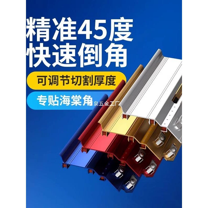 Машина для снятия фаски с плитки Угловая машина для снятия фаски Begonia Высокоточная машина для резки под углом 45 градусов Новая машина для снятия фаски.