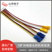 �ӹ�Դ�^���S��|������10P XHB���^�ęC���������M����