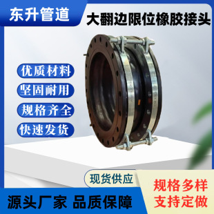 �S���N��DN50-DN3000��߅����λ�b�ÿ��������z���^����Ó��Û��