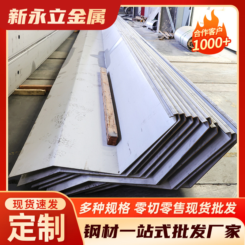 折弯加工不锈钢冲压件钣金折弯件激光切割折弯可按需加工制作