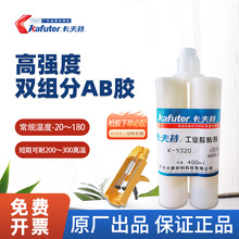 ������K-9320�h����֬ab�zˮ�����z�մɽ����͸ߜ��z�����z��ճ��