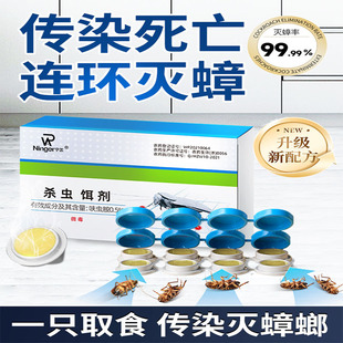 2026高性价比便携式设备杀虫剂推荐｜618必买清单