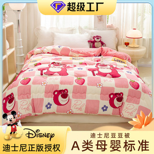 Doudou Quilt Student Dormitory Cartoon Quilt Core Thickened Warm Spring and Autumn Quilt Four Seasons Universal Cute Summer Quilt