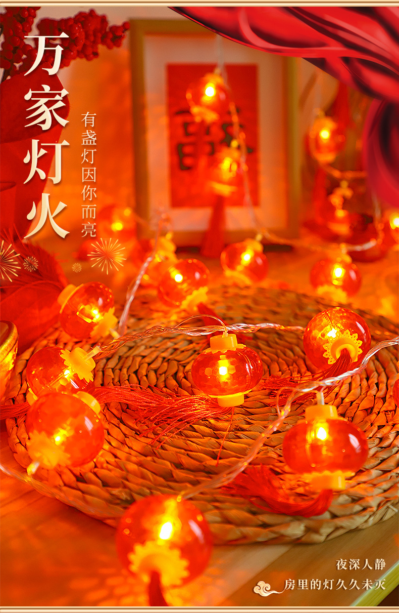 新款流苏灯笼详情页制作790_04.jpg