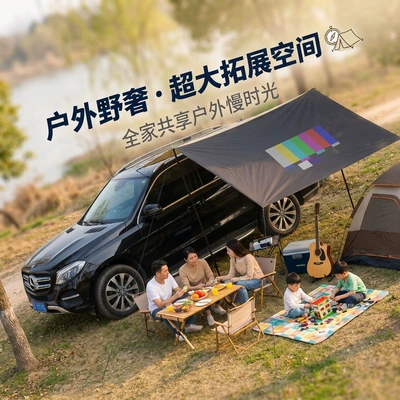 Side Tent Canopy, Off-Road: Avtomobil yan çətirləri