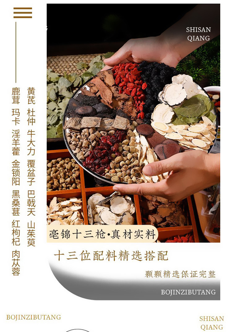 Eight Treasure Tea Ba Bao Cha Herbal Tea Bags 240g 100 Pyramid Bags for Daily Wellness Brewing quality and texture