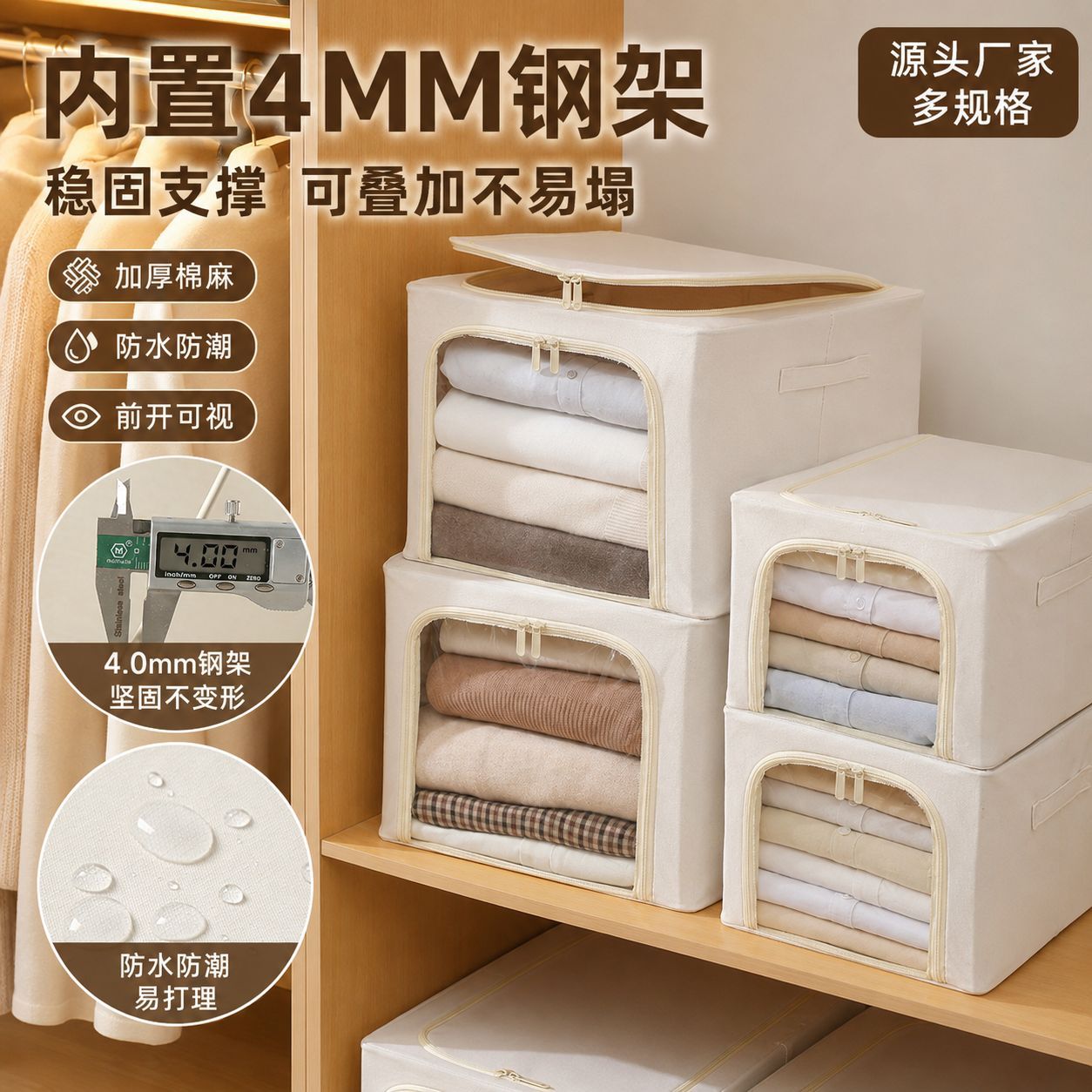 Anqin Narrow and Long Storage Box Fabric with Transparent Viewing Window Four-Piece Set Organizing Box Cotton and Linen Large Window Foldable Storage Box
